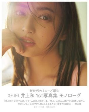 Nagi Inoue Of Nogizaka46 Unveils Stunning New Photo Book