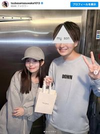 益若つばさ39歳、17歳になったイケメン息子を祝福　親子ショットに「口元そっくり！」「カップルみたい」の声