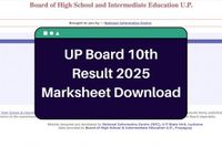UP Board 10th Result 2025 - upresults.nic.in High School Marksheet Download - ofssbihar
