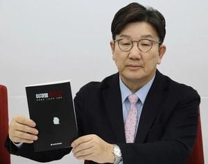 Authority Figures Clash Over Controversial Book On Lee Jae-myung