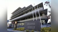 「逆子矯正」で胎児に障害、適切な処置怠った疑いで医師を書類送検