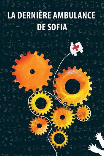 Sofya'nın Son Ambulansı