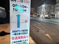 【佐賀市】さが桜マラソン2025が3/23（日）に開催されます！ 交通規制があります