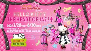 Hello Kitty And Friends Launch Exciting Collaborations And Events