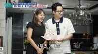 지상렬, 드디어 결혼 엔딩? ♥신보람과 오늘부터 1일 (살림남)[TV종합]