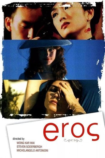 Eros