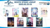 (3ページ目) 『AnimeJapan 2025』スペシャルステージの2日間無料生放送が決定！声優25名以上が出演する人気アニメステージなど全10ステージ | アニメニュース | アニメフリークス