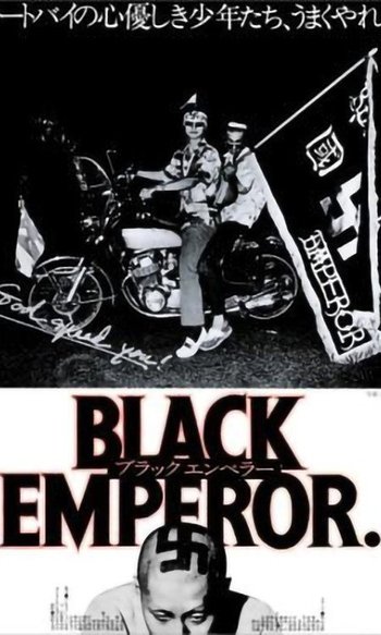 ゴッド・スピード・ユー! BLACK EMPEROR