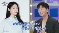 김우림, 전역 후 김연아와 파리여행서 
