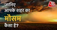 कल लखनऊ में 40 तो पटना में 42 डिग्री पारा, बढ़ने वाली है गर्मी! जानें अपने शहर का हल