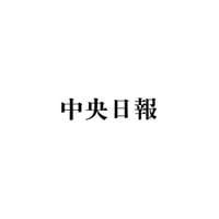 ＜サッカー＞手強い相手を迎えた韓国…「ヨルダンの孫興慜」アルタマリを封じろ