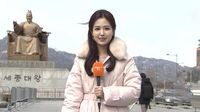[날씨] 3월 중순에 폭설…영동•충청 이남 대설특보