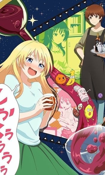 お酒は夫婦になってから