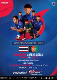 Official Ticket | Friendly Match : 21 March 2025 Thailand vs Afghanistan