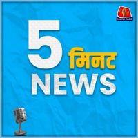 ऑपरेशन सिंदूर अपडेट न्यूज़ पॉडकास्ट
