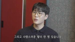Koyote Shinji And Moon Won Reveal Past Before Wedding