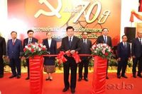 Exhibition held to mark 70th anniversary of Lao People's Revolutionary Party
