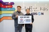 KXO, KBS N 스포츠와 FIBA 홍천 챌린저 방송 중계권 체결 협약식 가져 - MK스포츠