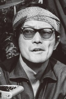 岡本喜八