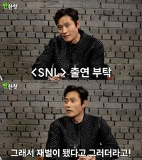 이병헌 