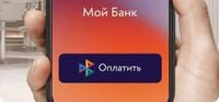 Downdetector фиксирует сбои в СБП и ряде банков | RB.RU