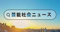 「敗血症性ショック」とは…急逝和歌山県知事の死因、敗血症の重症化に伴う症状　過去に著名人も - 社会 : 日刊スポーツ