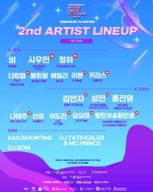 Xiumin Chungha Lead 2025 Click The Star Festival