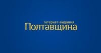 Полтавський педагогічний університет створює умови для інвестицій в успішне майбутнє здобувачів вищої освіти за освітніми програмами «Економіка»