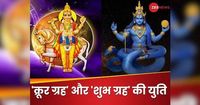 राहु-शुक्र की अद्भुत युति, 4 राशि वालों के लिए खुद खजाना खोलकर बैठेंगे कुबेर देव, 30 दिन तक होगा लाभ ही लाभ