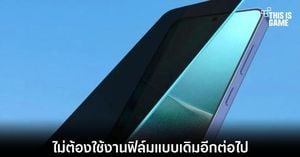 Samsung Galaxy S26 Ultra Unveils Privacy Display Revolution
