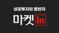 팔란티어, 정부부문 수요 증가 두드러져…시간외 주가는 ↓(2보)