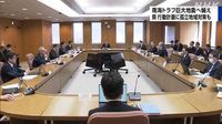 南海トラフ巨大地震に備え 県 行動計画に孤立地域対策も｜NHK 静岡県のニュース