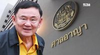 ศาลไม่อนุญาต “ทักษิณ” ไปประเทศกาตาร์ เหตุเป็นหมายนัดส่วนตัว