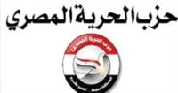 الحرية المصرى: دعوة الرئيس السيسى لضمان حقوق العمالة المنزلية يرسخ العدالة الاجتماعية - اليوم السابع