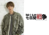 SixTONES田中樹初単独主演舞台『ぼくらの七日間戦争2025』上演決定（THE FIRST TIMES） - Yahoo!ニュース