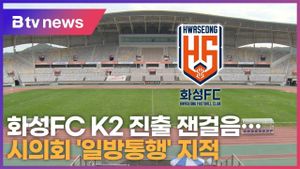 New Manager Faces Reality As 화성FC Falls To 성남FC