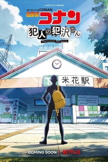 Detective Conan: The Culprit Hanzawa