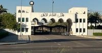 +35,000 prisoners freed under Iraq’s Amnesty Law - Shafaq News