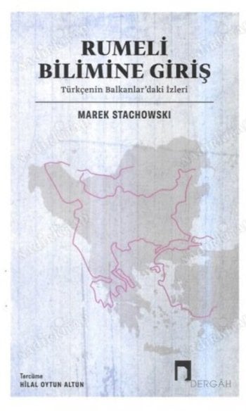 Rumeli Bilimine Giriş