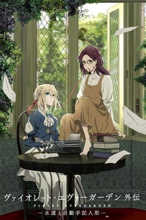 Violet Evergarden: Sonsuzluk ve Bir Tüyün Hayaleti