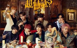 Cho Tokkyuu Celebrates New EP With 8000 Fans
