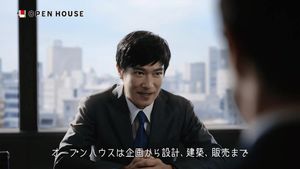 New Open House Ad Features Sakai Masato's Family Struggles