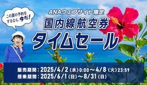 ANA Launches Domestic Ticket Sale For Summer Travel