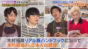 Special Two-Hour Episode Of 'Kaji Yaro!!!' Delights With Household Hacks And Cooking Tips