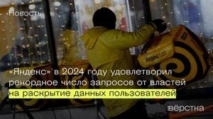 Yandex Faces Record User Data Requests From Authorities