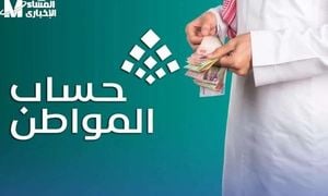 New Identity Cards Raise Questions About Citizen Account Support
