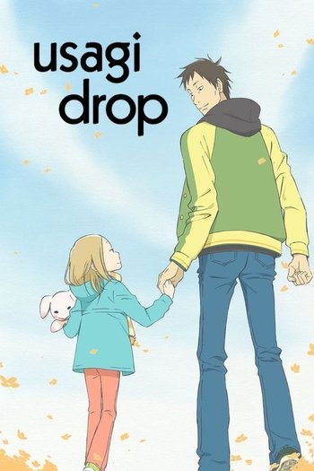 うさぎドロップ