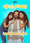 İçimdeki Mutluluk