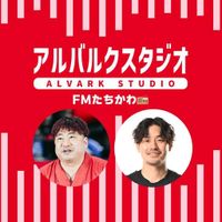 FMたちかわ「ALVARK STUDIO」#25 福澤晃平選手出演のお知らせ