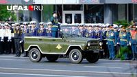 В Уфе началось празднование Дня Победы